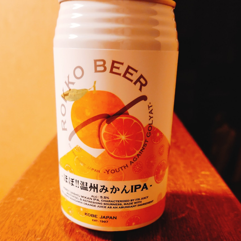 ほぼ！温州みかんＩＰＡ